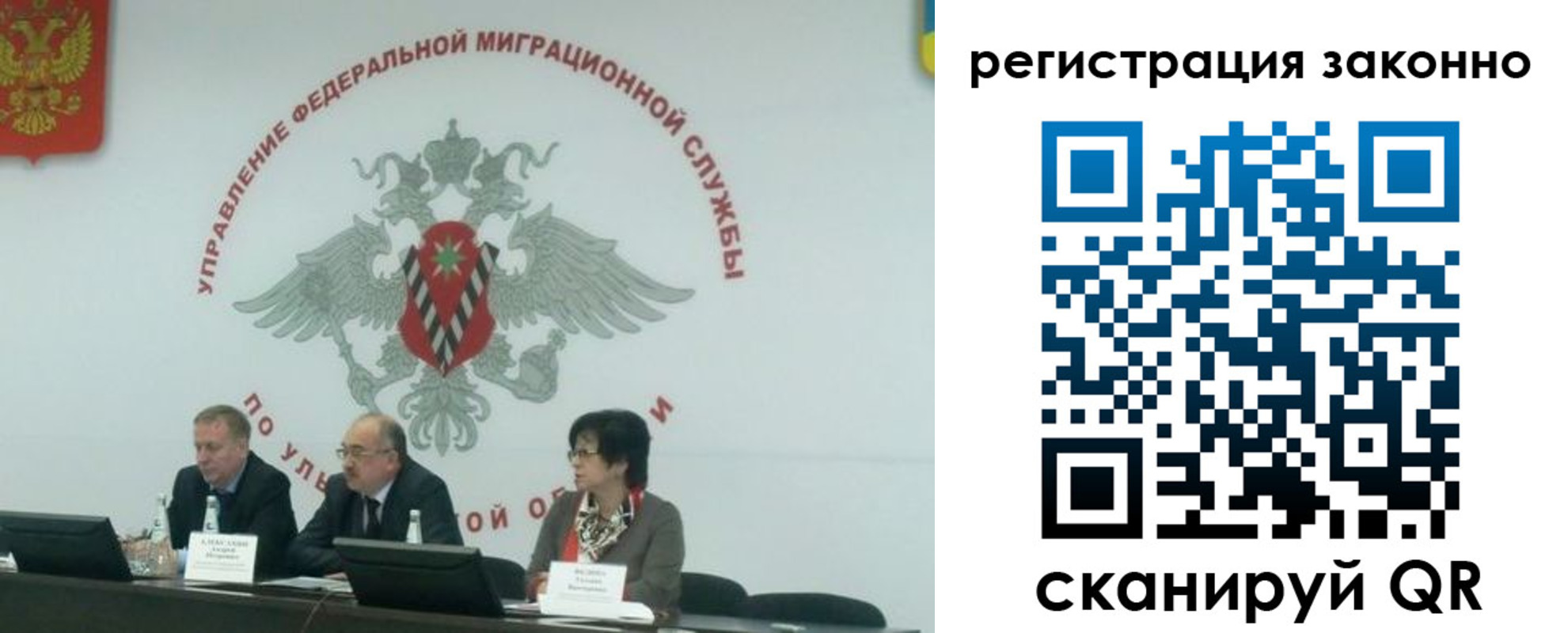 найти адрес прописки в Канске
