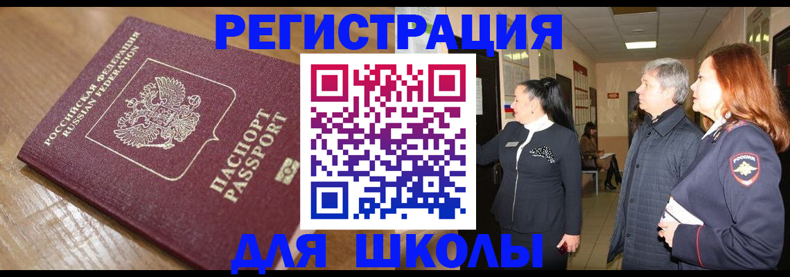 найти адрес прописки в Канске